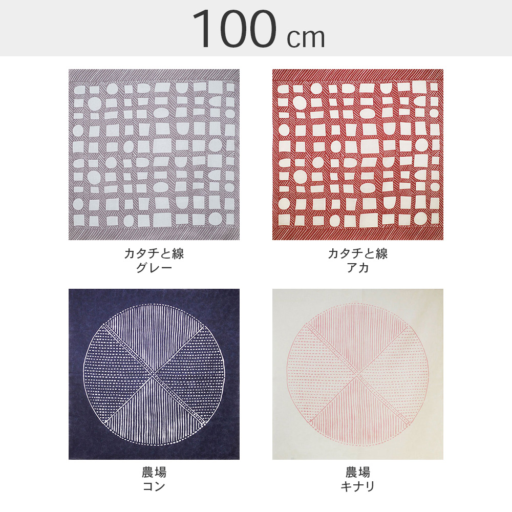 100 MUSUBI LINEN 高井信行 | 法人様用 山田繊維カタログサイト
