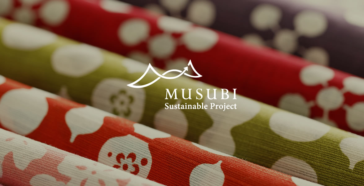 ※ MUSUBI Sustainable Project