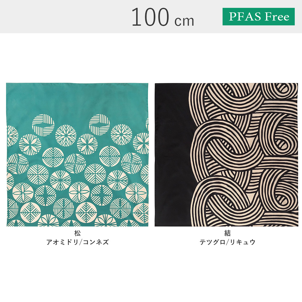 100アクアドロップ Re-Free 両面 伊砂文様（撥水）