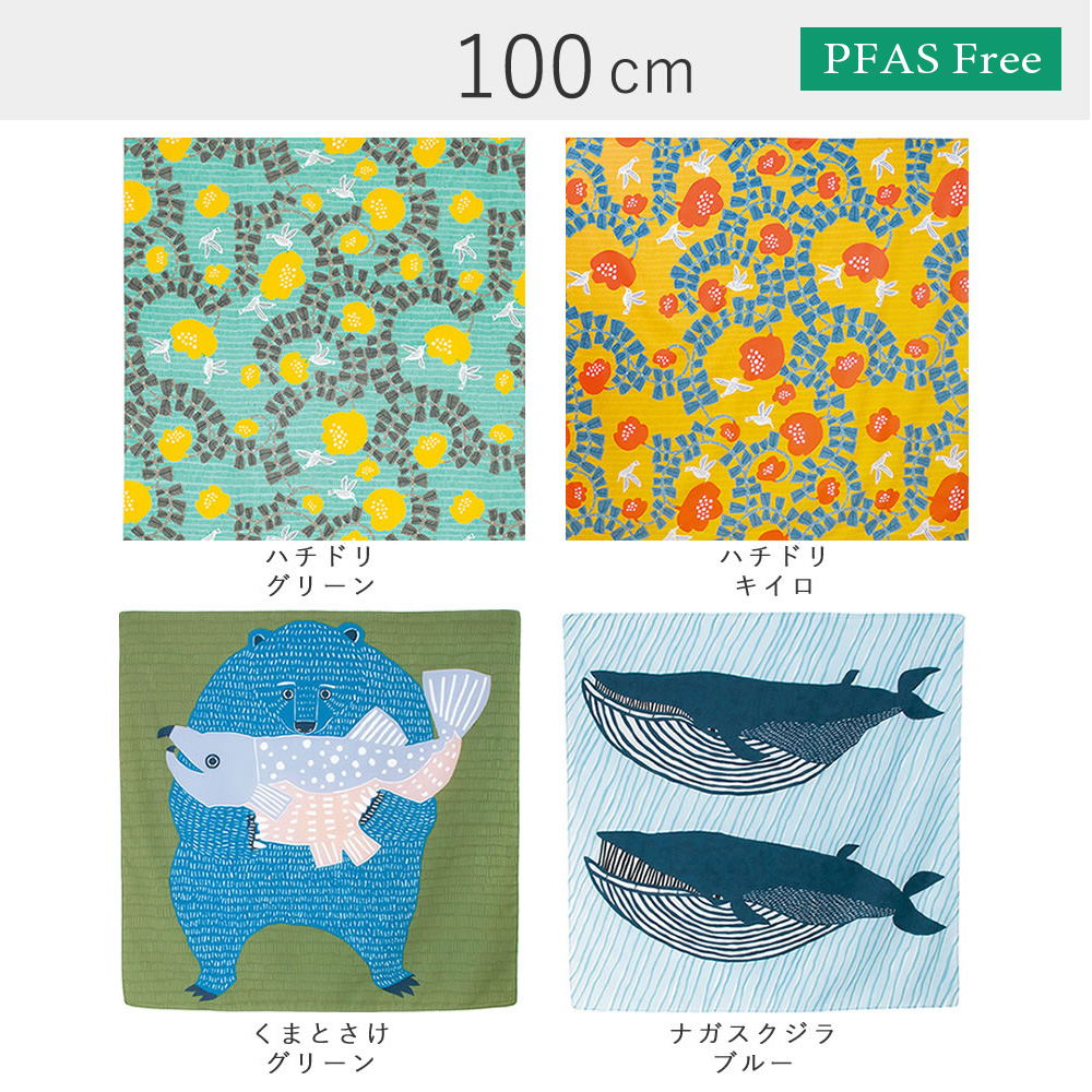 100 アクアドロップ Re-Free kata kata（撥水）