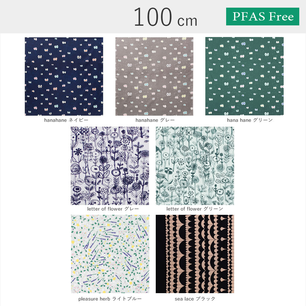 100アクアドロップ Re-Free ミナペルホネン（撥水）