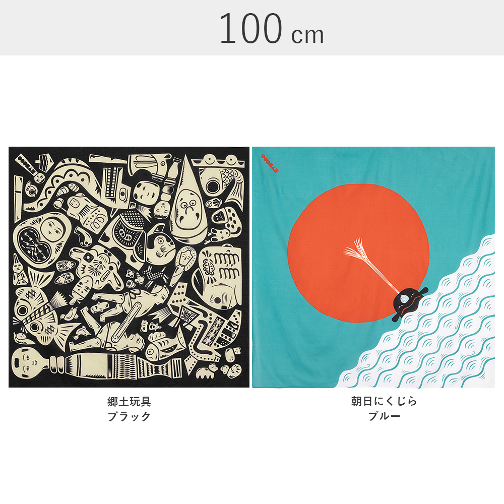 100コチャエむすび【帯付】