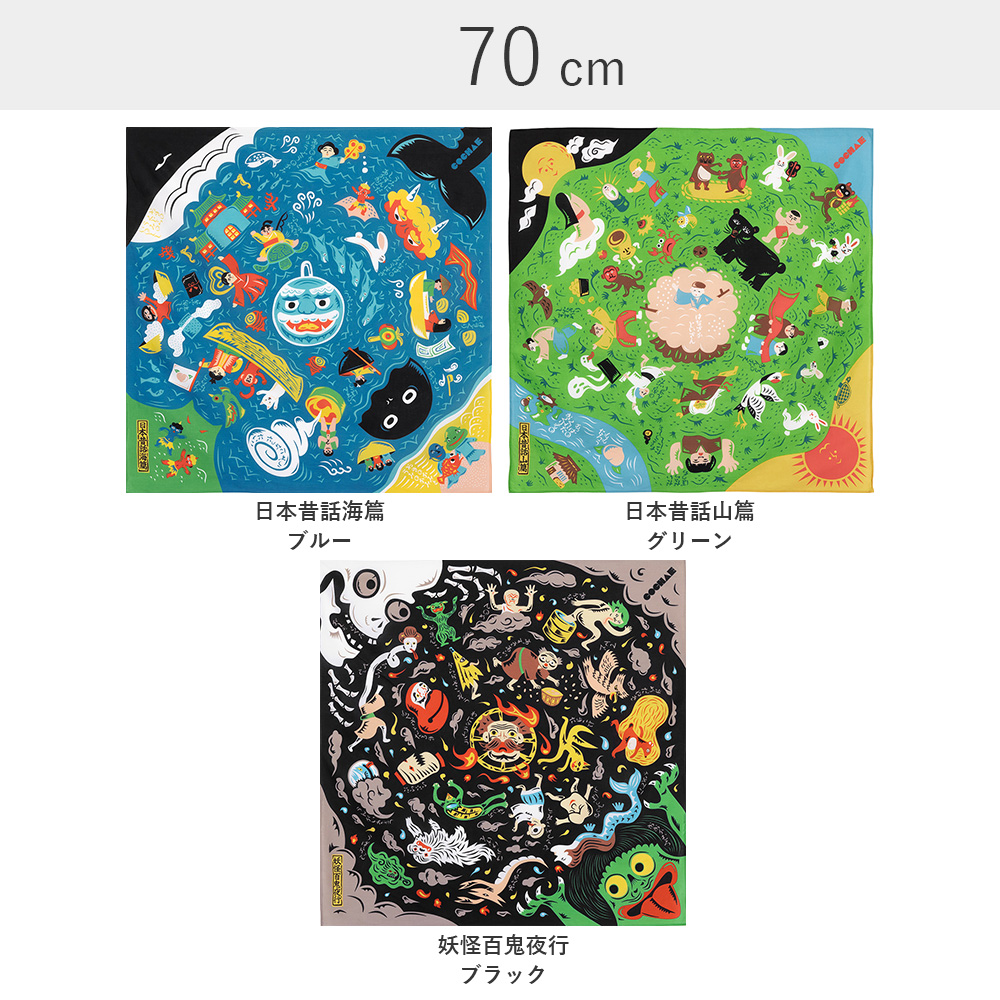 70コチャエむすび【帯付】