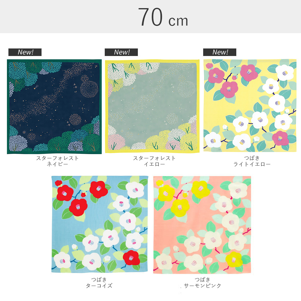 70 ひめむすび Adeline Klam【帯付】