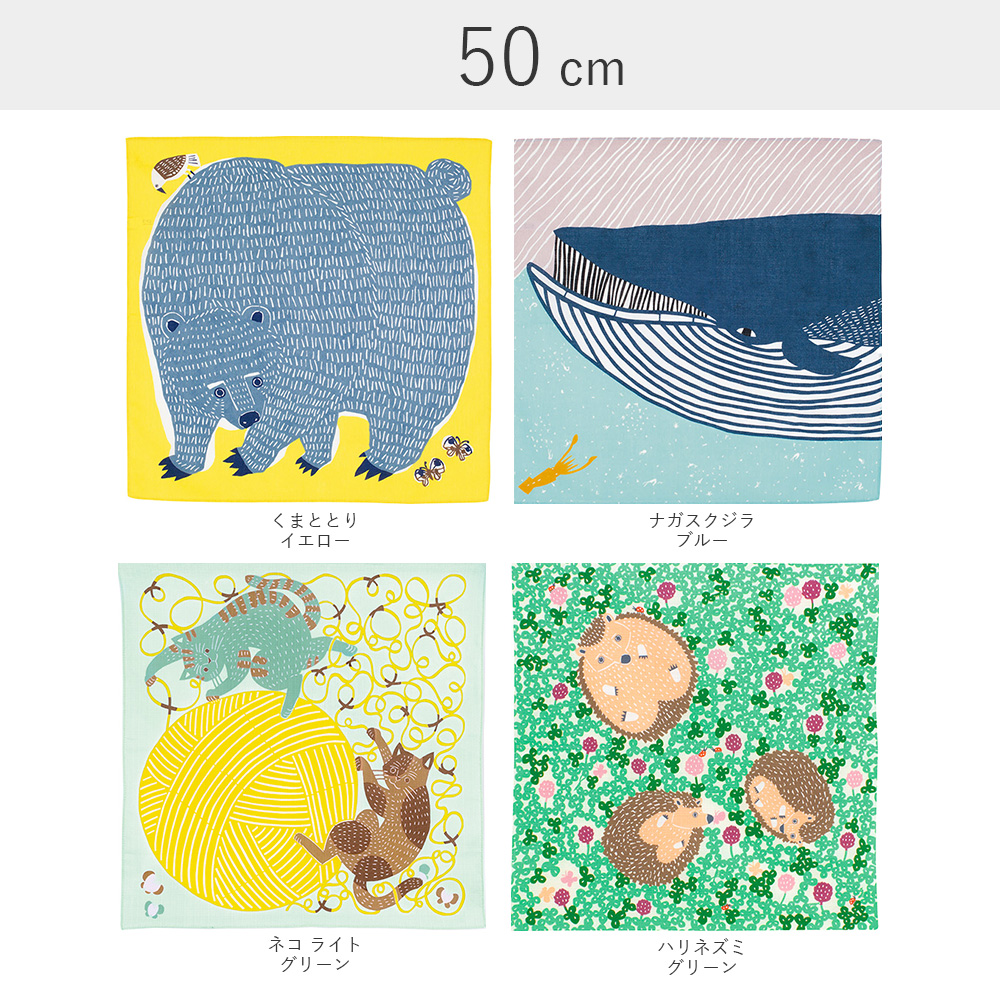 50 kata kata むすび オーガニック【帯付】