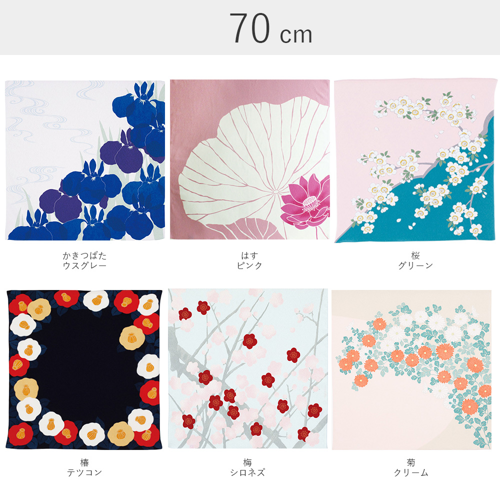 70 光悦ちりめん友禅【帯付】