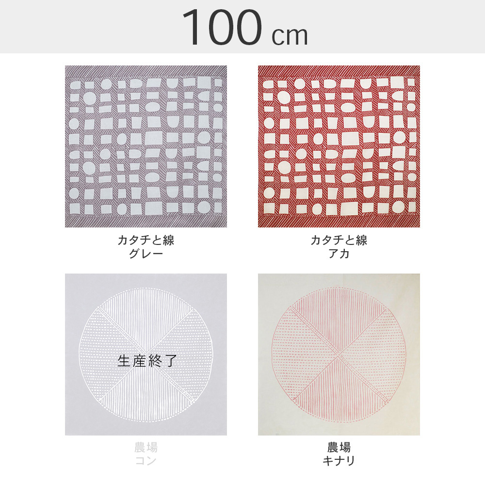 100 MUSUBI LINEN 高井信行